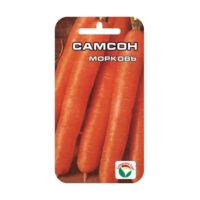 Самсон морковь
